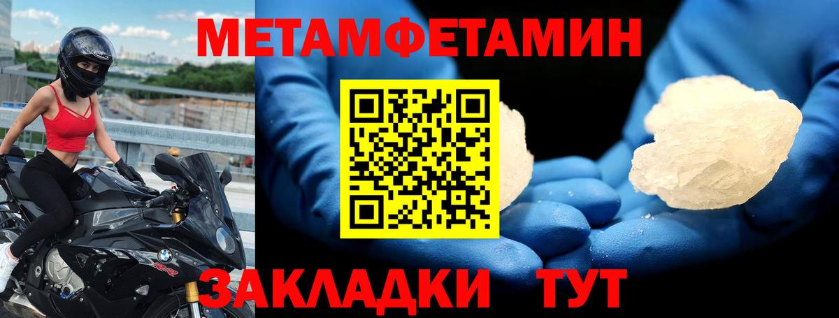 Amphetamine  shop официальный сайт  Вход с VPN  Тавда  АМФЕТАМИН 98% 