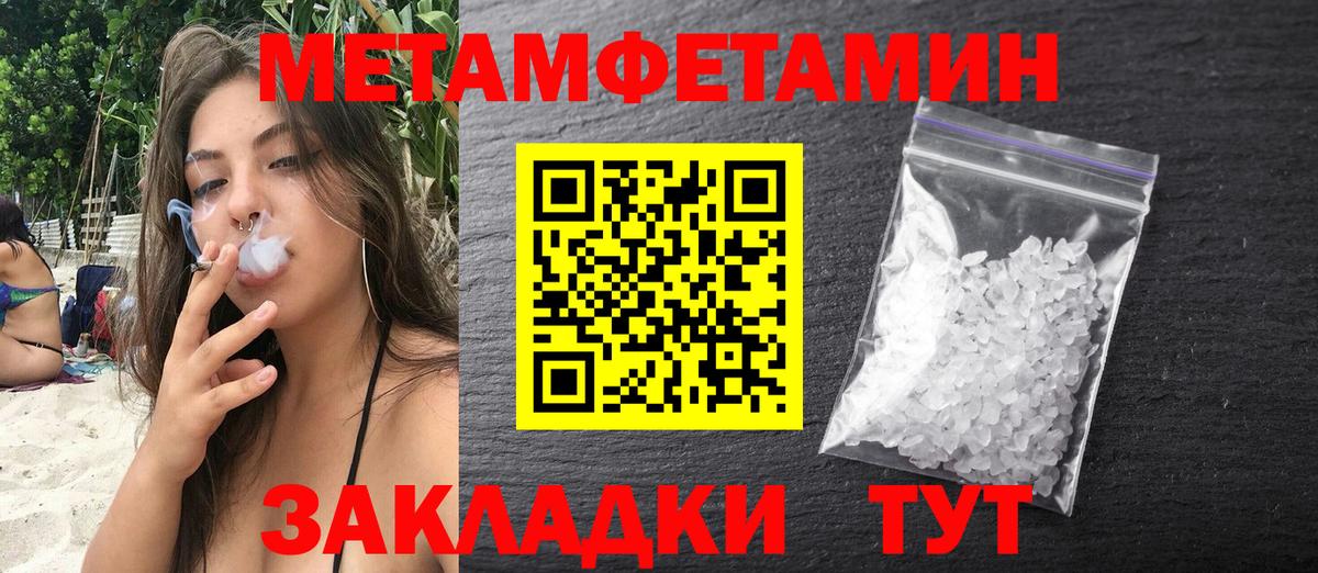 Amphetamine Premium Тавда