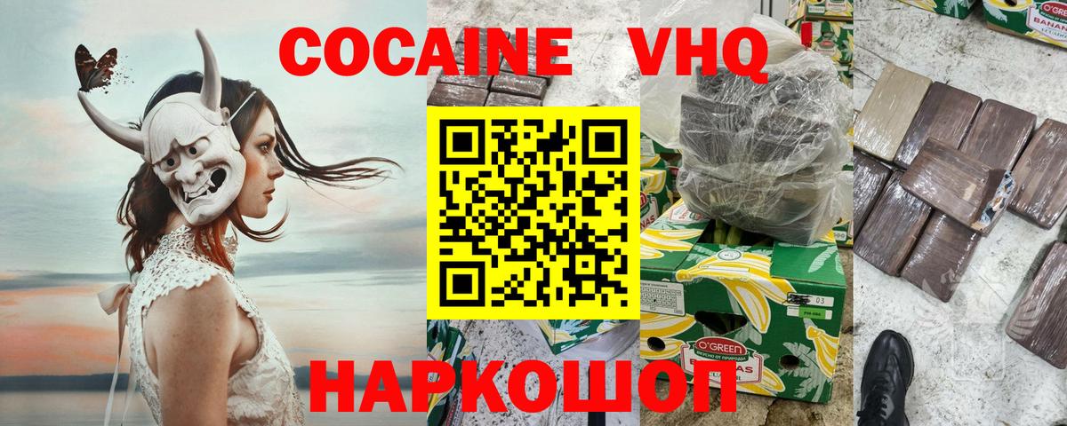 COCAIN Columbia Тавда