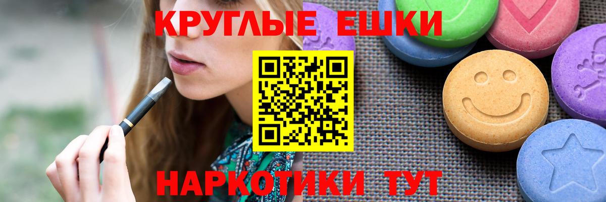 ЭКСТАЗИ DUBAI Тавда