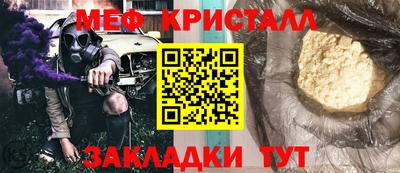 трава Мариинск