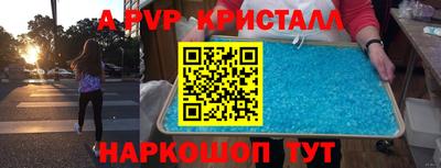 крисы Ливны