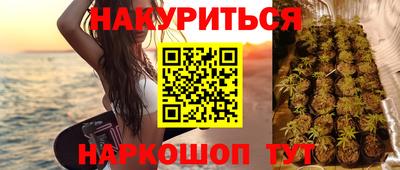 трава Мариинск
