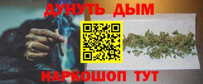 мескалин Лесосибирск