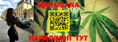 трава Мариинск