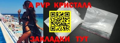 крисы Ливны