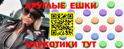 мескалин Лесосибирск