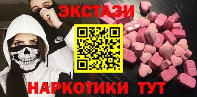 трава Мариинск