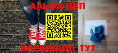 трава Мариинск