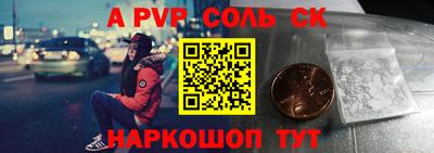 трава Мариинск