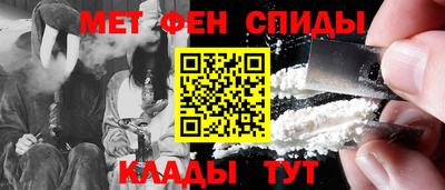трава Мариинск