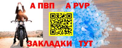 трава Мариинск