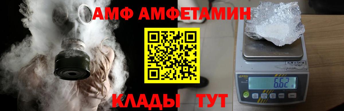 Первитин мет  Вход с VPN  Тавда  Первитин мет 
