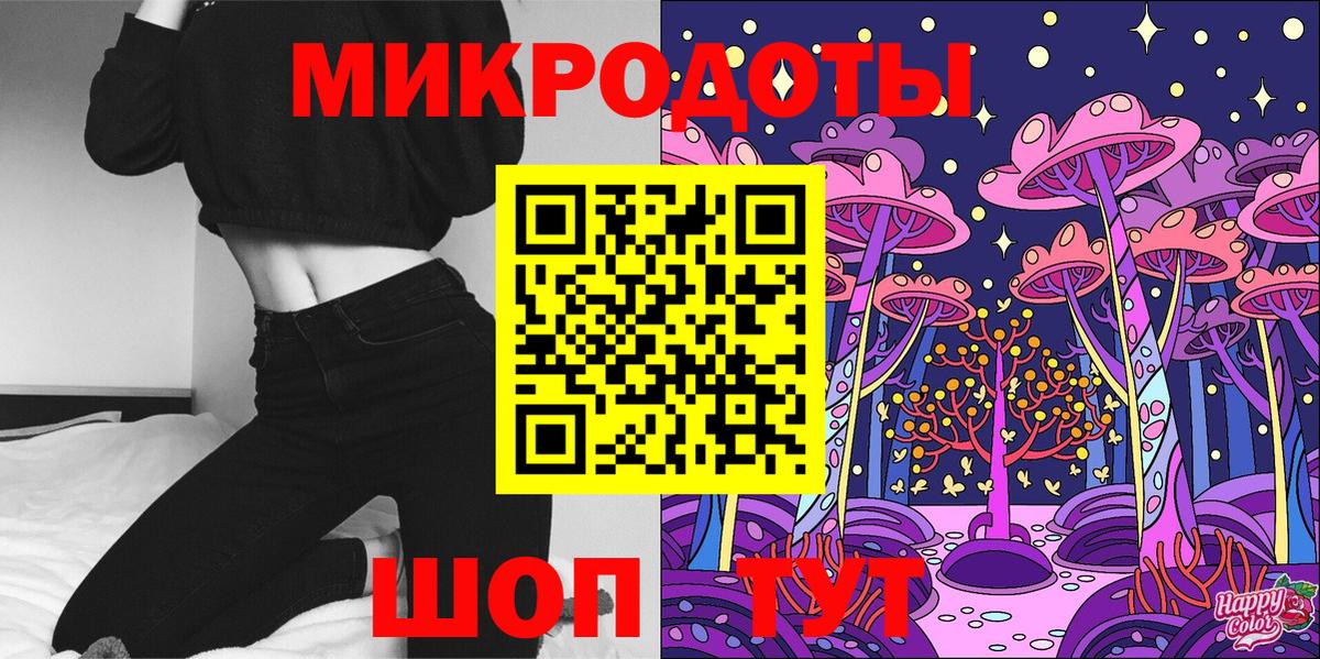 закладка  Вход с VPN  Тавда  Псилоцибиновые грибы мицелий 