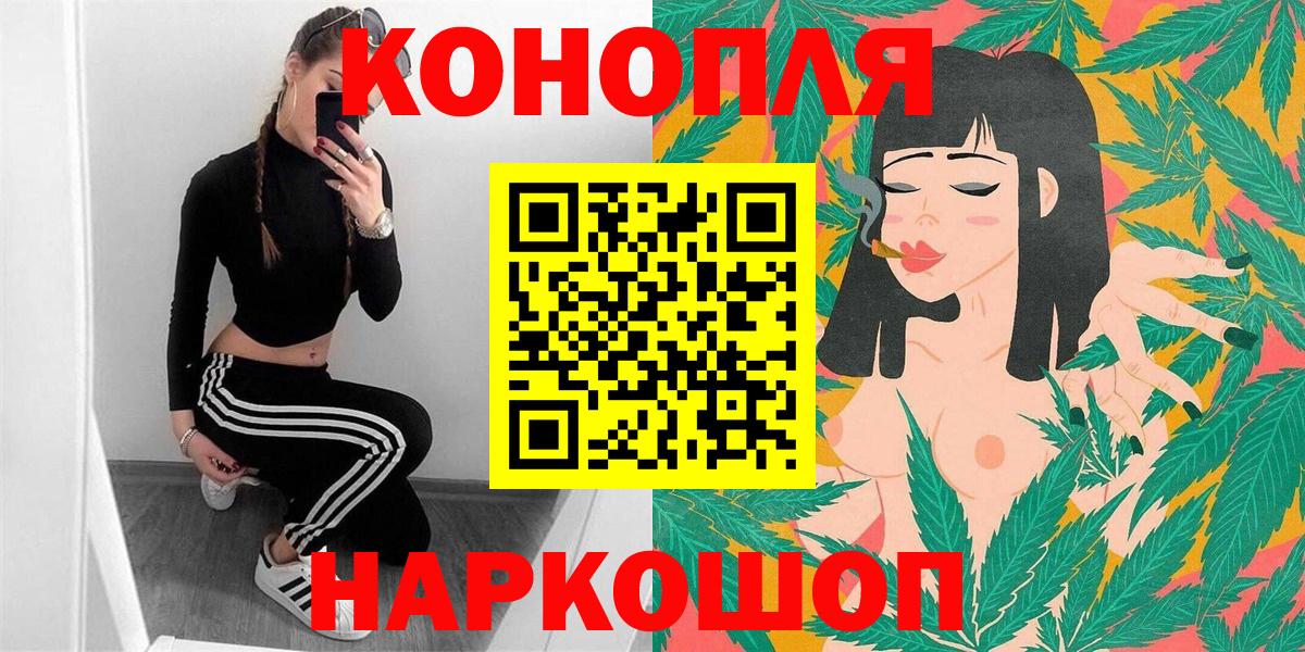 Каннабис AK-47  Вход с VPN  Бошки Шишки Amnesia  Тавда  Каннабис марихуана 